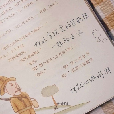 兽设比例设计入门兽圈社群